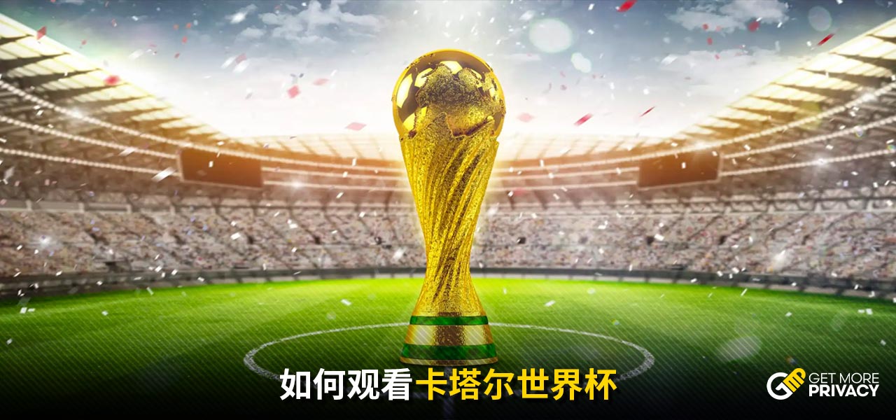 教育领域相